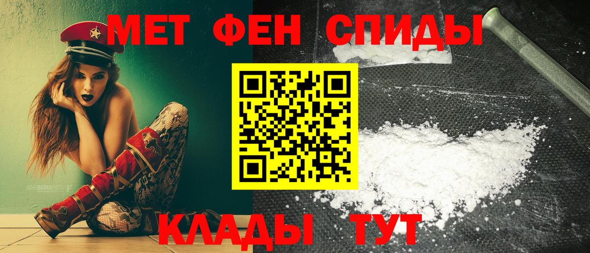 АМФ Розовый Ялта