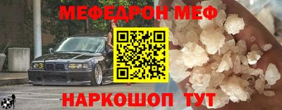 spice Краснокаменск