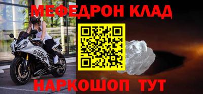 марихуана Краснознаменск