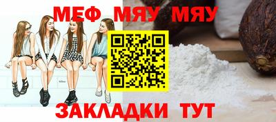 марихуана Краснознаменск
