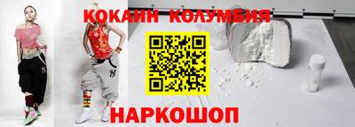 spice Краснокаменск