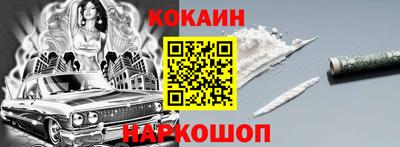 марихуана Краснознаменск