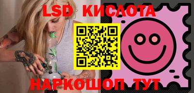 бутик Краснодар