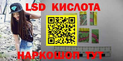 марихуана Краснознаменск