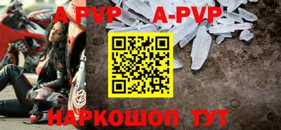 бутик Краснодар
