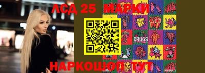 spice Краснокаменск