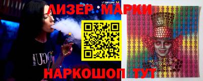 spice Краснокаменск