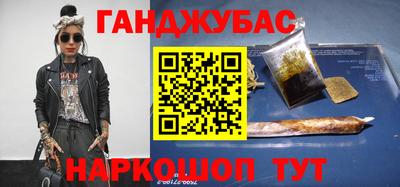 spice Краснокаменск