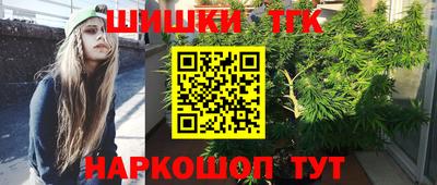 бутик Краснодар