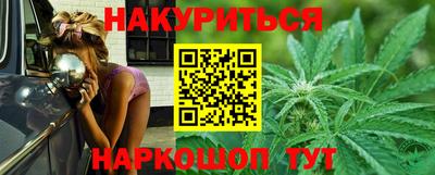 бутик Краснодар