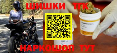 spice Краснокаменск