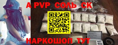 бутик Краснодар