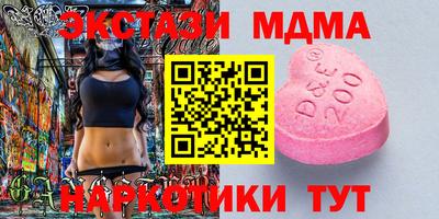бутик Краснодар