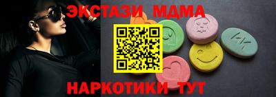 spice Краснокаменск