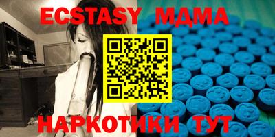 бутик Краснодар