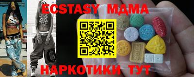марихуана Краснознаменск