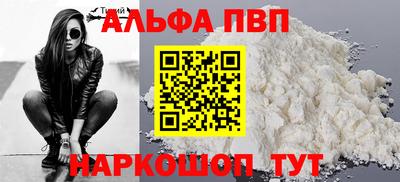 spice Краснокаменск