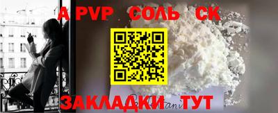 бутик Краснодар
