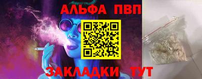 марихуана Краснознаменск