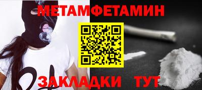 марихуана Краснознаменск