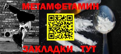 бутик Краснодар
