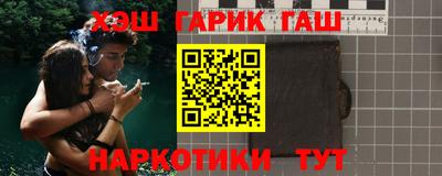 бутик Краснодар