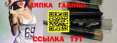 бутик Краснодар