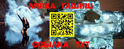 марихуана Краснознаменск