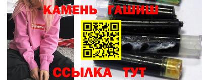бутик Краснодар