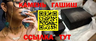 марихуана Краснознаменск