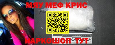 бутик Краснодар