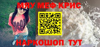 spice Краснокаменск