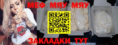 бутик Краснодар