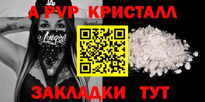 spice Краснокаменск