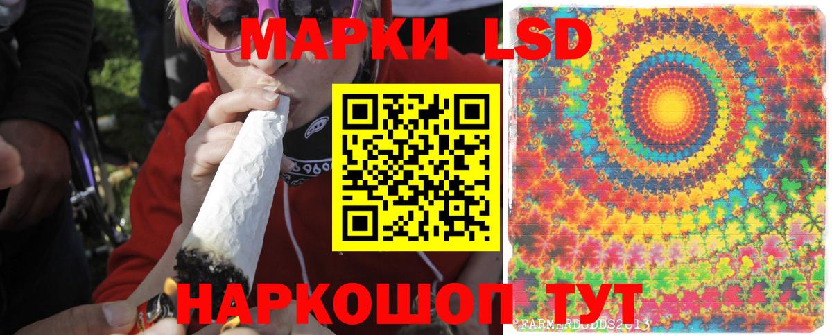 Лсд 25 экстази ecstasy  Вход с VPN  Ялта  ЛСД экстази ecstasy 