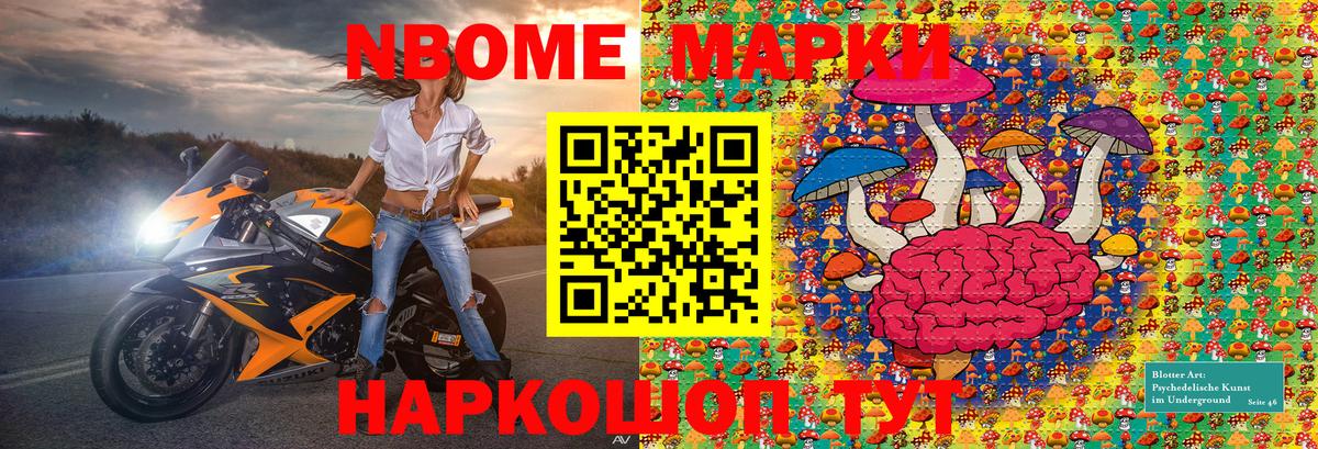 Ялта  Наркотические марки 1500мкг  Вход с VPN  Наркотические марки 1500мкг 