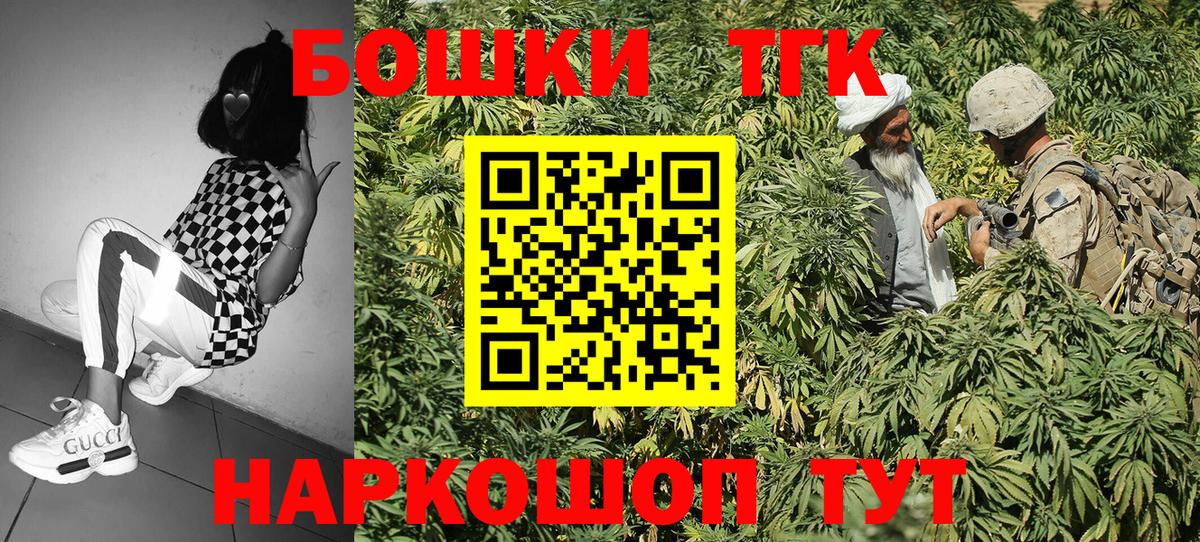 Шишки марихуана White Widow  Канабис план  Вход с VPN  Шишки марихуана ГИДРОПОН  Ялта  Бошки марихуана индика 